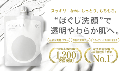 どろあわわ マツキヨ